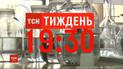 ТСН.Тиждень исследовал, из какого мяса делают украинские сосиски и колбасы
