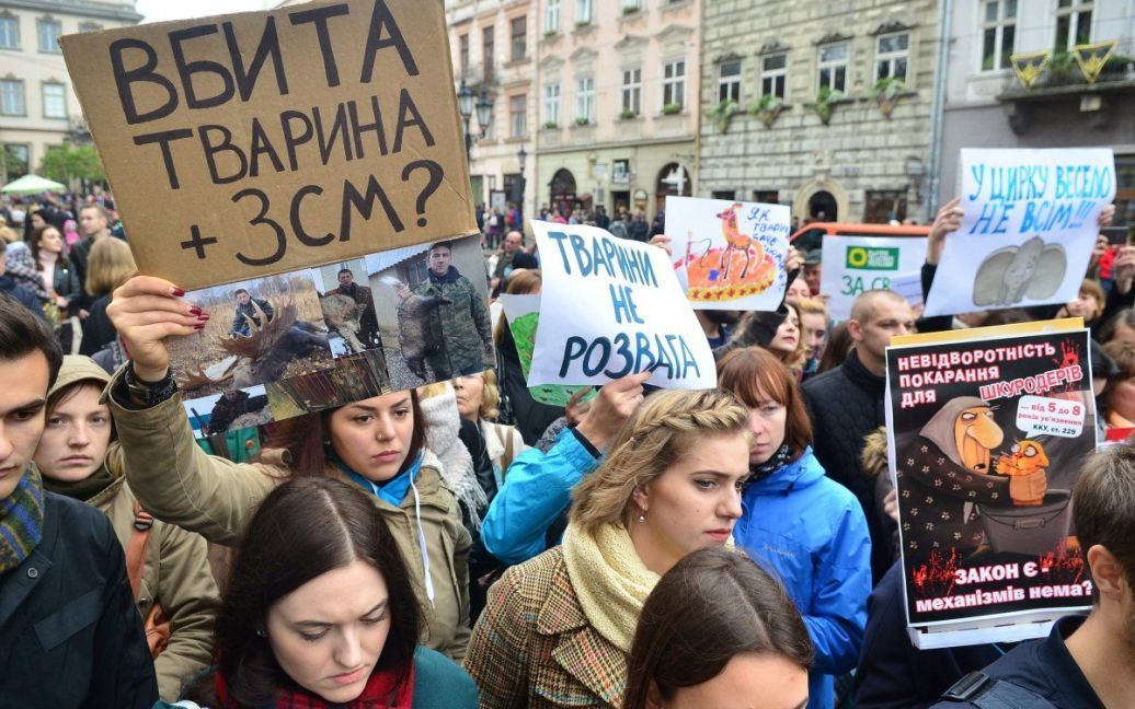 Марш за права тварин у Львові / © УНІАН