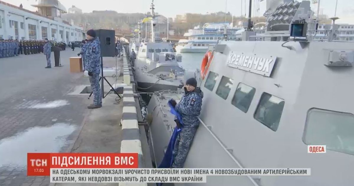 Новозбудовані українські катери вирушили на свої перші тактичні навчання