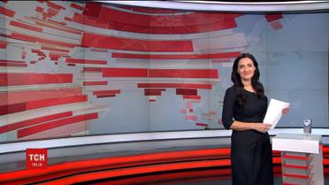 Випуск ТСН.16:45 за 5 грудня 2017 року (повна версія)