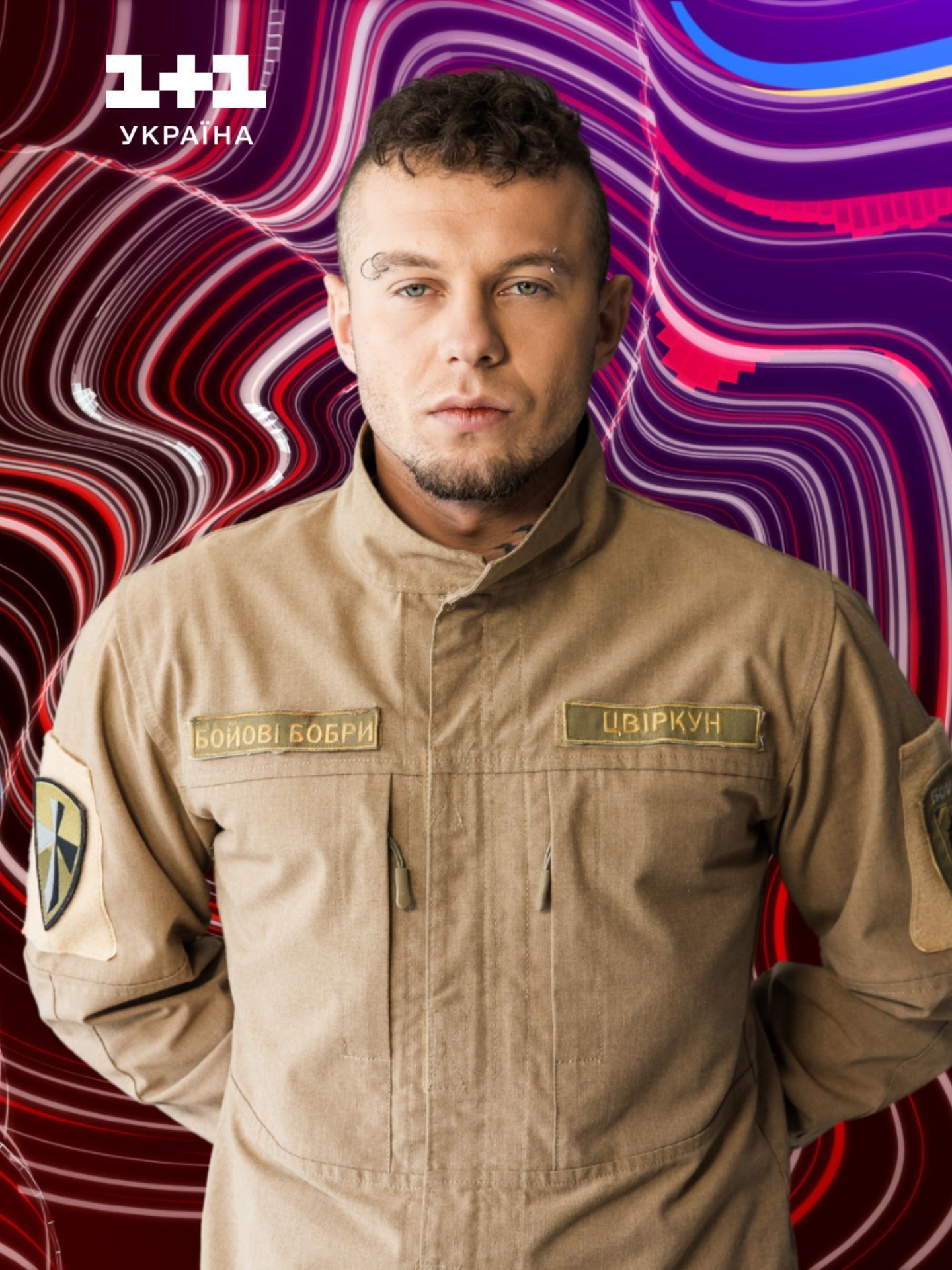 Михаил Панчишин / © пресс-служба канала 