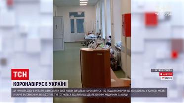 Коронавирус в Украине: за минувшие сутки COVID-19 унес жизни 140-ка человек