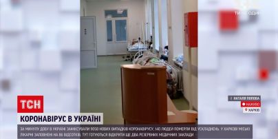 Коронавирус в Украине: за минувшие сутки COVID-19 унес жизни 140-ка человек