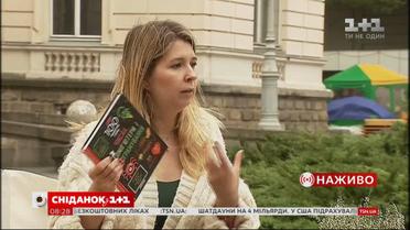 Атмосфера Форума издателей во Львове в прямом эфире от "Сніданку"