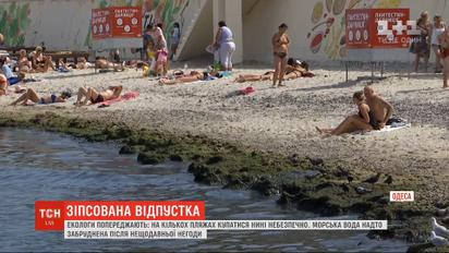 Екологи не рекомендують купатися на одеських пляжах після нещодавньої негоди