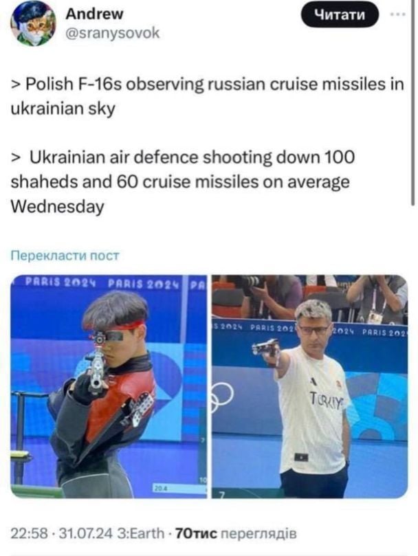 Стрілець із Туреччини Юсуф Дікеч вразив Мережу своїм виступом на Олімпіаді 2024 року / Скриншот