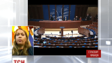 Украина снова в центре внимания Парламентской Ассамблеи Совета Европы