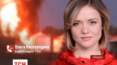Спасатели начали эвакуацию жителей ближайших к пожару поселений