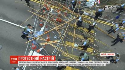 Гонконг оправляется от масштабных протестов против нового закона об экстрадиции