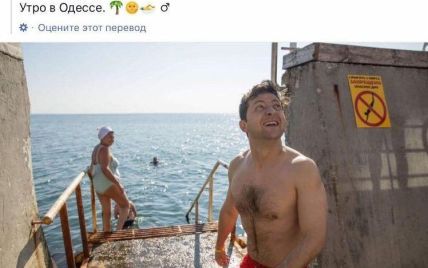 В соцсети выложили фото и видео, как президент Зеленский купается в красных шортах в море