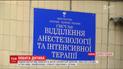 Врачи борются за жизнь четырехлетнего ребенка, в избиении которого признался отчим