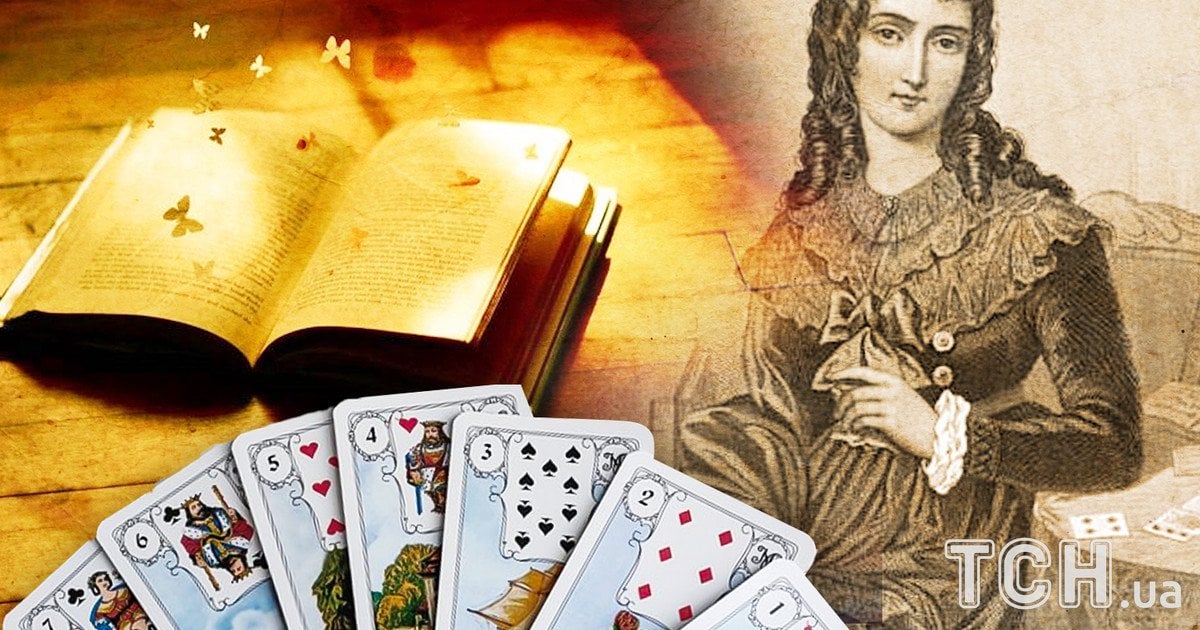 Оракул Ленорман