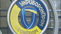 "Укроборонпром" собирается поставлять в Польшу приводы вертикали для модернизации боевой машины РТ-91