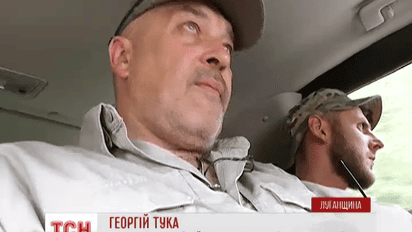 Почему новый глава Луганской области Георгий Тука не поехал на празднование в Киев