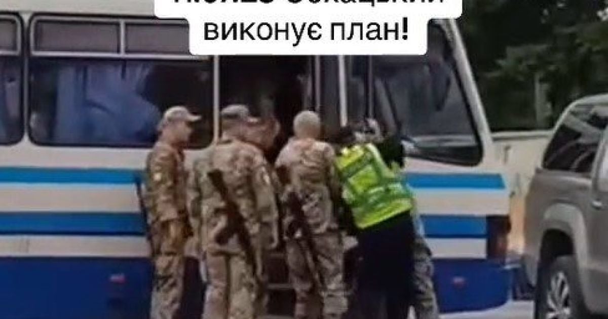 Інцидент стався на маршруті "Микулинці-Тернопіль".