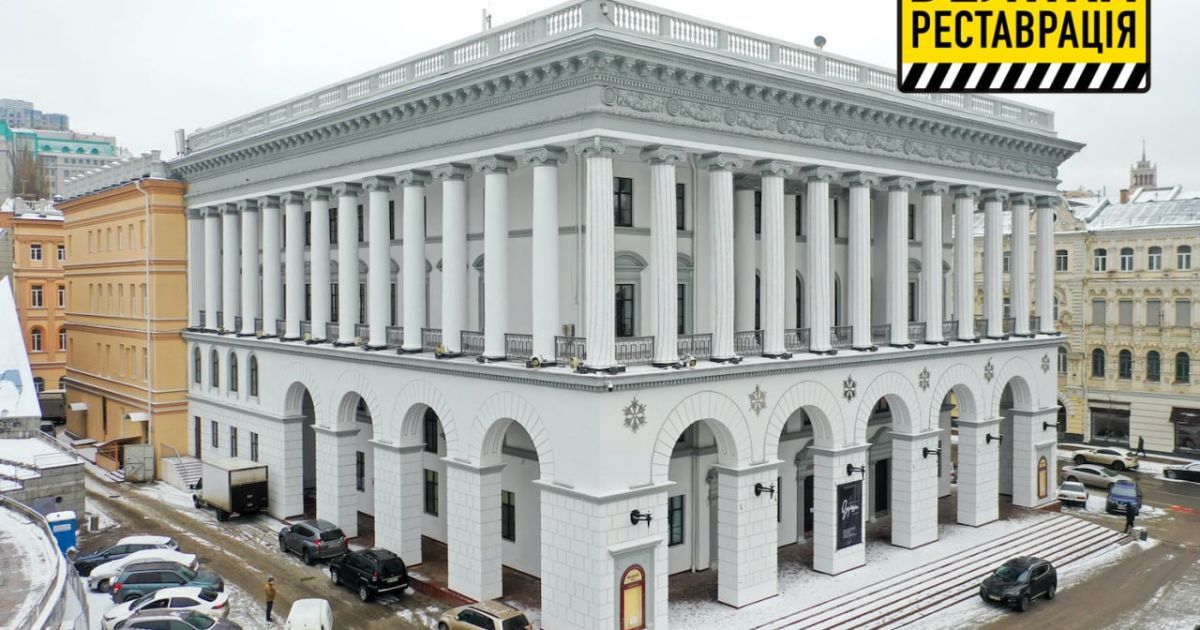 Фото: Александр Ткаченко