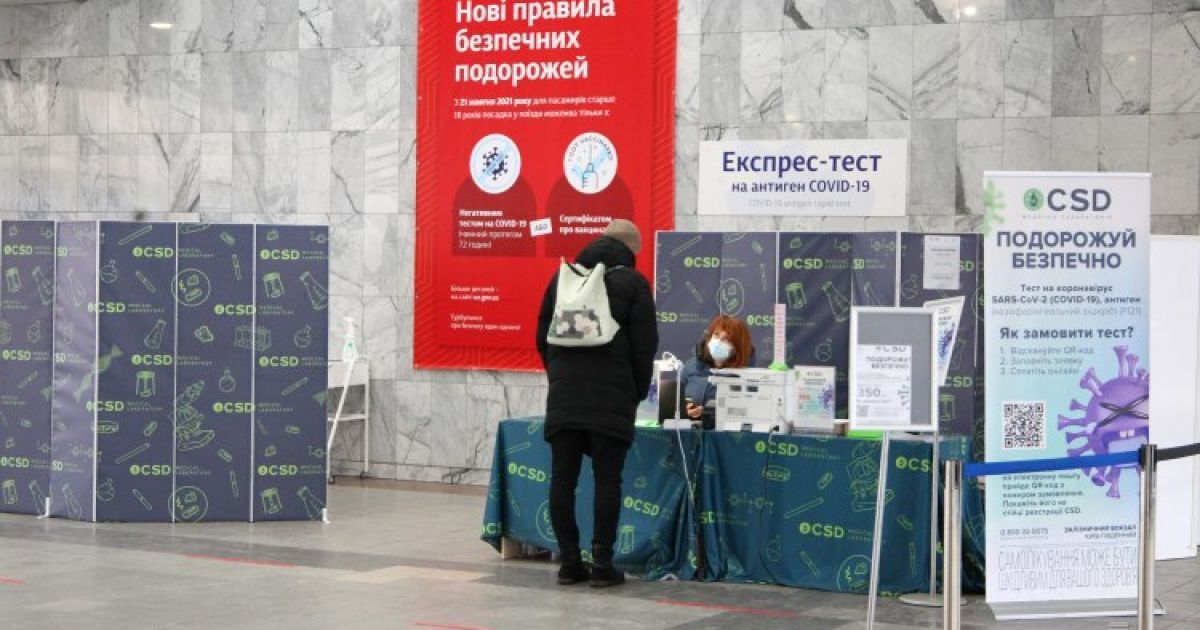 В Україні "жовтих" регіонів стало більше: оновлено зони карантину