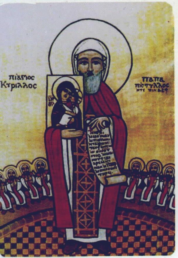 Что нам известно о святителе Кирилле Александрийском? / © commons.wikimedia.org