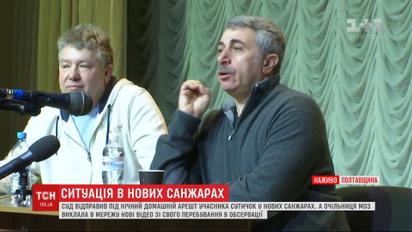 С жителями Новых Санжар пообщались священники и доктор Комаровский