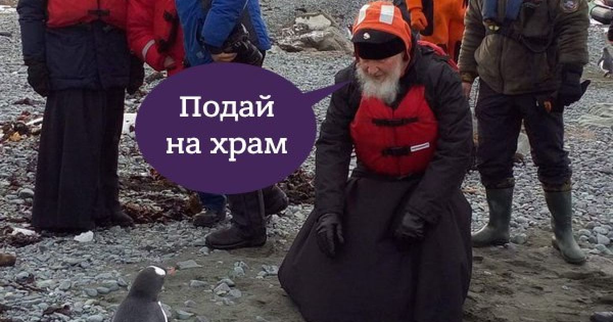 В Сети смеются из-за фото Кирилла