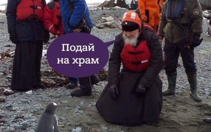 Кирилл и его паства. Юзеры смеются над прогулкой патриарха РПЦ с пингвинами