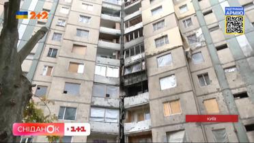 В якому стані зараз багатоповерхівка у Святошинському районі, що була обстріляна 2 місяці тому