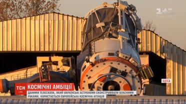 Неподалік Одеси за небом цілодобово спостерігає унікальний телескоп-астрограф