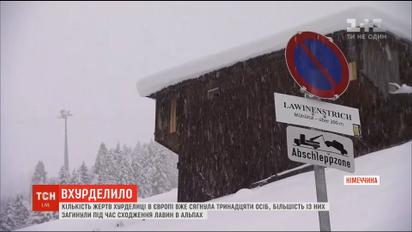 Снег забрал 12 человеческих жизней в Европе