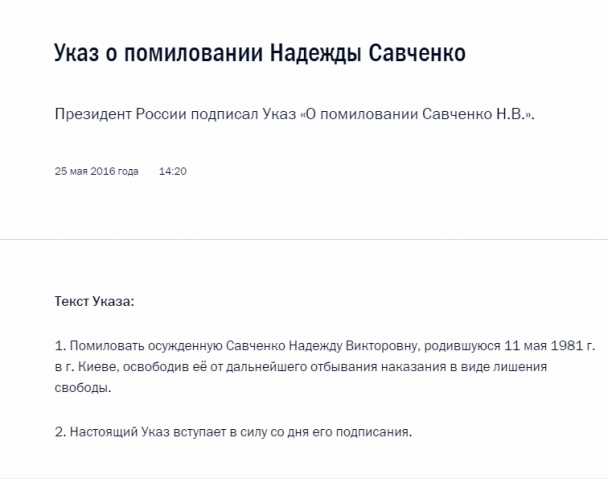  / © kremlin.ru