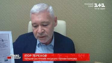 Заступник Кернеса розповів про стан його здоров'я