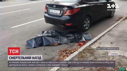 Авария в Броварах: в каком состоянии пострадавшая девушка и что известно о нетрезвом копе