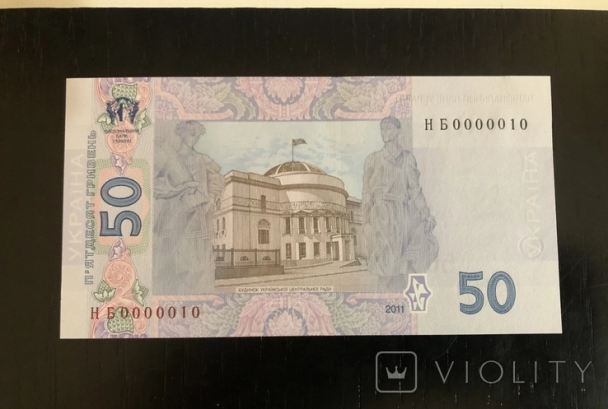 Зображення банкноти на сайті аукціону Violity