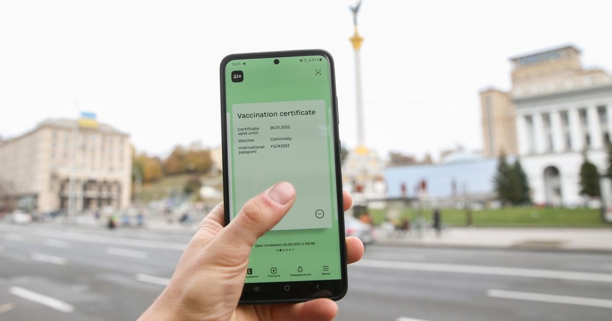 Под Днепром задержали мужчину, который в интернет-клубе на компьютере собственноручно сделал себе COVID-сертификат