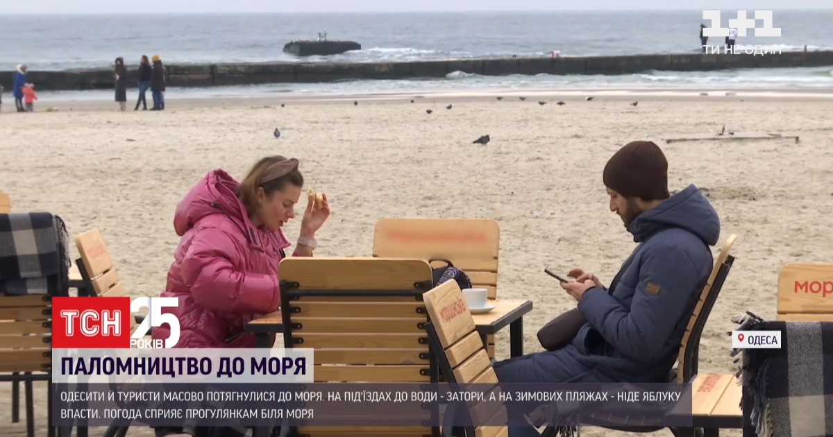 Як Одеса продовжила курортний сезон за рахунок новорічних свят: відео