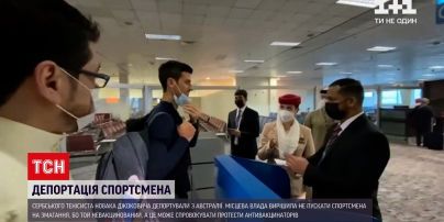 Депортований з Австралії тенісист Новак Джокович прибув у Дубаї