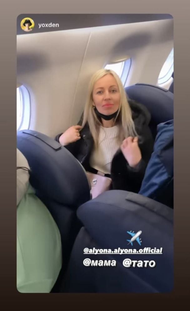 Мама YOXDEN / © instagram.com/alyona.alyona.official
