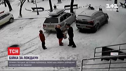 У Луцьку підприємець нібито побив жінку через те, що вона зробила йому зауваження