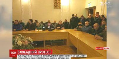 В Луцьку десятки активістів зайшли до приміщення Волинської облдержадміністрації