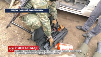 Силовики назвали причины разгона "16 редута" блокады