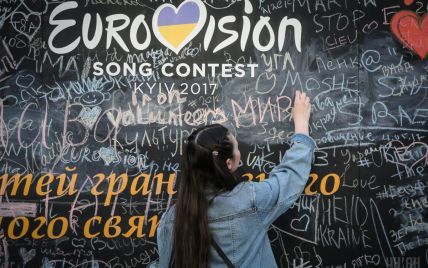 Первый полуфинал "Евровидения-2017": порядок выступления участников и когда голосует Украина