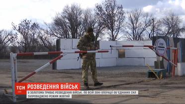 В Золотом продолжается разведение войск: копы патрулируют улицы в усиленном режиме