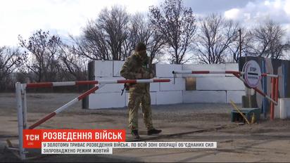 В Золотом продолжается разведение войск: копы патрулируют улицы в усиленном режиме
