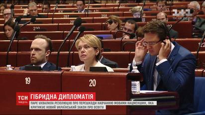 Український закон про освіту підкинув дров у вогонь політичної агітації угорців та румунів