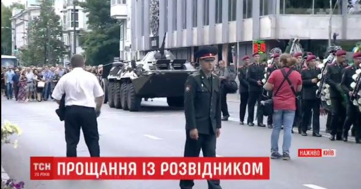 Порошенко прийшов попрощатися з полковником Шаповалом, який загинув у теракті