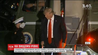 У Вашингтоні анонсували зустріч Трампа з Путіним