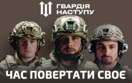 "Гвардія наступу": нова добровільна мобілізація в Україні "дає хороші результати" – ЗМІ