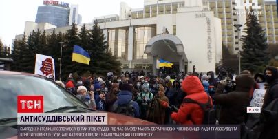 Новини України: у Києві активісти вийшли на протести проти "суддівської нечисті"