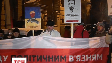На предупредительную акцию протеста собрались активисты и сторонники партии "УКРОП"