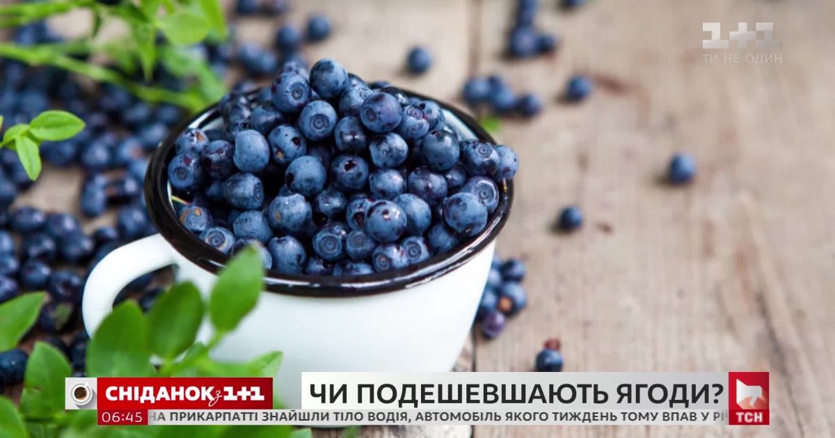Повлияла ли погода на качество ягод и что будет с ценами на них