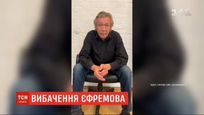 Семья погибшего отказалась от извинений Ефремова и не собирается принимать компенсацию